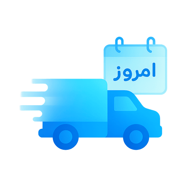 ارسال روزانه بدون تأخیر: کامیون اکسپرس با ردِ سرعت و کارتِ تقویم «امروز»